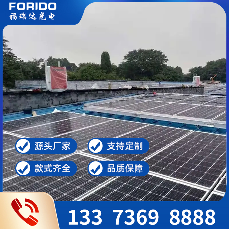 太陽能光伏組件