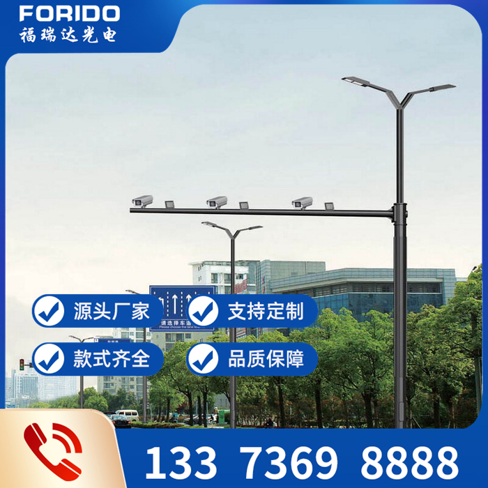 多功能組合型燈桿